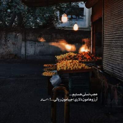 دانلود آهنگ  ری استارت