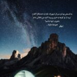 دانلود آهنگ آرون افشار پدر یعنی گرمی یک خانه