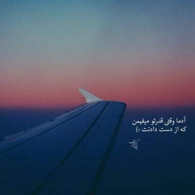 دانلود آهنگ  عروس دوماد محو تماشای هم