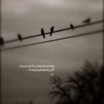 دانلود آهنگ اشوان شمع هارو روشن کن