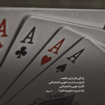 دانلود آهنگ  اصلیه تویی که میدونم سلیقتو از یونی و آیلین