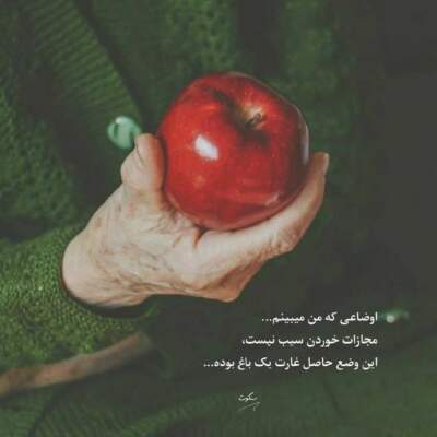 دانلود آهنگ از دست این اداهات وای ای وای میبینی منو ولی خب انگار نه انگار دانلود آهنگ از دست این اداهات وای ای وای میبینی منو ولی خب انگار نه انگار