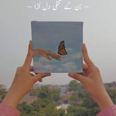 دانلود آهنگ  از این به بعد همه چیم برا تو توام بزا برا من صدتو