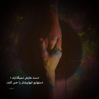 دانلود آهنگ باز به سرم زد خاطره هامون دانلود آهنگ باز به سرم زد خاطره هامون