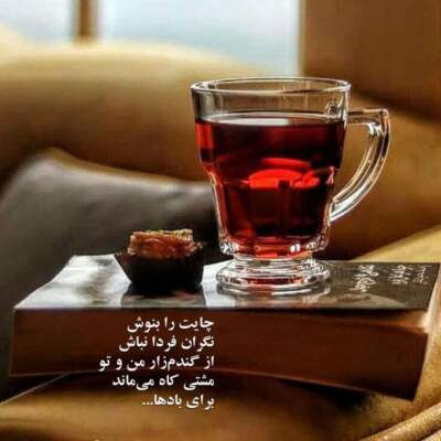 دانلود آهنگ  ببین عاشقتم از راکوب