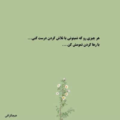 دانلود آهنگ ببین خواب چشمات با چشمام چه کرده دانلود آهنگ ببین خواب چشمات با چشمام چه کرده