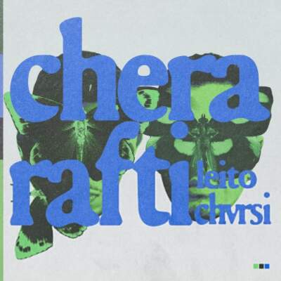 دانلود آهنگ  چرا رفتی از پهلوم با صدای بهزاد لیتو و چرسی