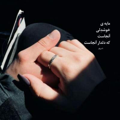 دانلود آهنگ  بیا بغلم میخوام قرش بدی