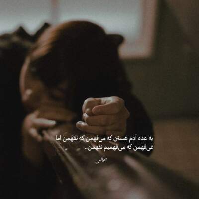 دانلود آهنگ  بیا ساقی آن می که حال آورد نادر گلچین