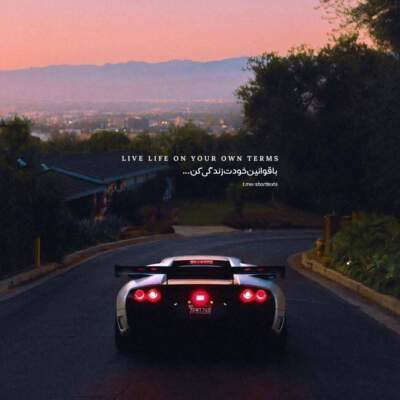 دانلود آهنگ  چیزی که عوض داره گله نداره داوود مقامی