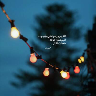 دانلود آهنگ  دستور بده مرتضی اشرفی