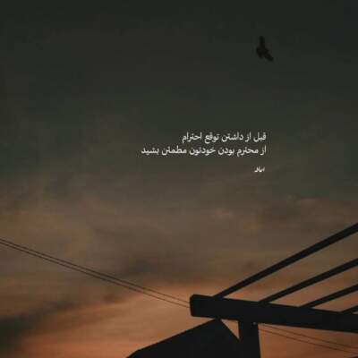 دانلود آهنگ  دل پر زخم زمین گفته کسی می آید زده فریاد که فریاد رسی می آید