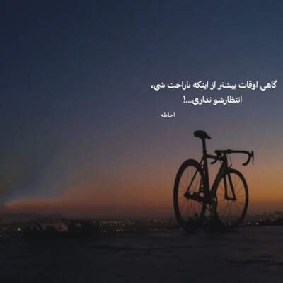 دانلود آهنگ  دلتو بردی با خود به جای دیگه