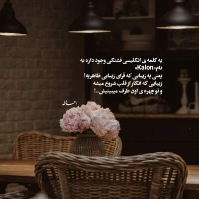 دانلود آهنگ  دلتنگیامه سی تو اما تمامی ناره وحید موسوی