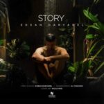 دانلود آهنگ احسان دریادل استوری