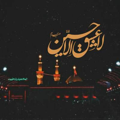 دانلود مداحی امام زمان کجایی مجتبی رمضانی دانلود آهنگ امام زمان کجایی مجتبی رمضانی