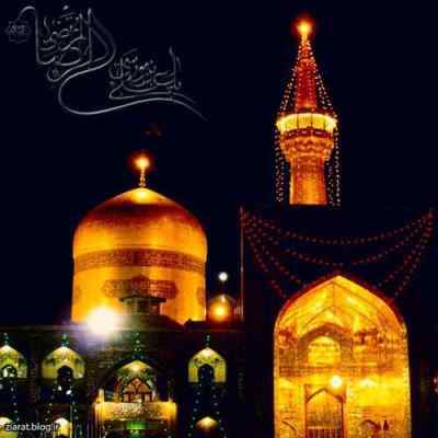 دانلود آهنگ  ای میهن خدایی ایران کربلایی