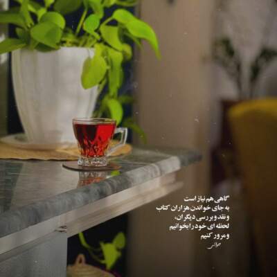 دانلود آهنگ  ای غم عشق تو چاره من بودنت عمر دوباره من
