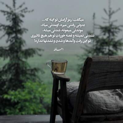 دانلود آهنگ گریه نمیکنم نه اینکه سنگم گریه غرورم رو بهم میزنه دانلود آهنگ گریه نمیکنم نه اینکه سنگم گریه غرورم رو بهم میزنه