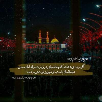 دانلود آهنگ  گفته بودم چو بیایی غم دل با تو بگویم