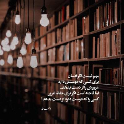 دانلود آهنگ  گناه تو خوشگلیته خوشگلی دردسر داره احمد آزاد