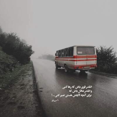 دانلود آهنگ گوزلیرسن یولومو با صدای زن دانلود آهنگ گوزلیرسن یولومو با صدای زن