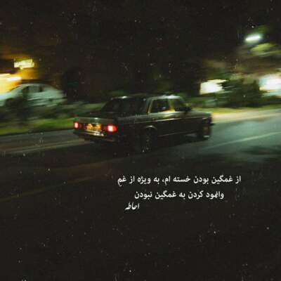 دانلود آهنگ  حواسمو پرت میکنه صدای مثل بلبلت از حمیرا