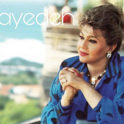 دانلود آهنگ  