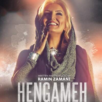 دانلود آهنگ  قسم میخورم با صدای هنگامه همیشه باهاتم