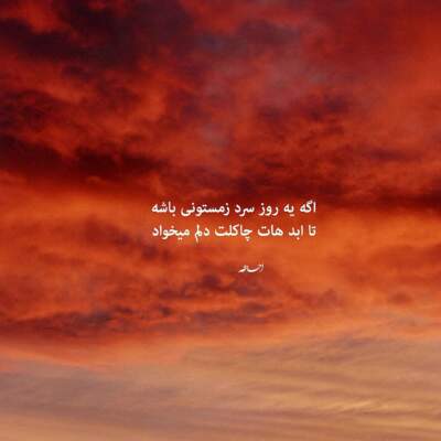 دانلود آهنگ  حیله گر شب تنهایی ریمیکس اینستا