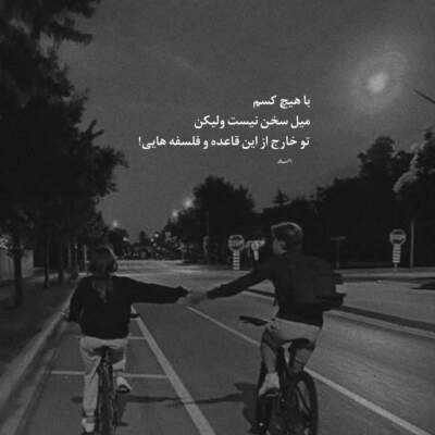 دانلود آهنگ  جعفر نمیای نیا