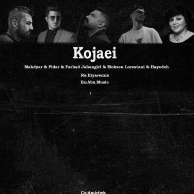 دانلود آهنگ کجایی با حضور فرهاد جهانگیری محسن لرستانی هایده Ai دانلود آهنگ کجایی با حضور فرهاد جهانگیری محسن لرستانی هایده Ai