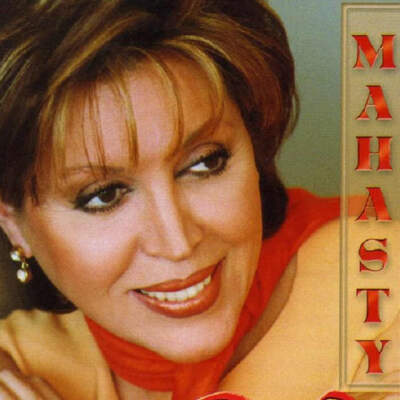 دانلود آهنگ  منتظر جوابه با صدای مهستی گفتم دل ای دل ای دل