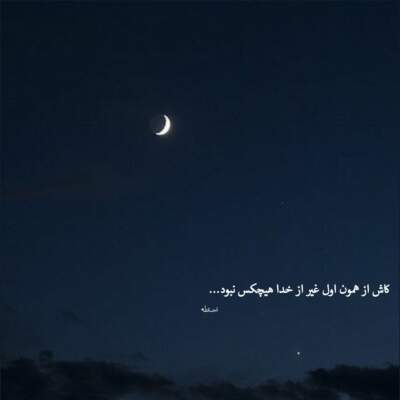 دانلود آهنگ من فقط میخوام که باشم دانلود آهنگ من فقط میخوام که باشم