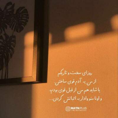 دانلود آهنگ  من غیرتیم روت مال منه اون چشم و ابروت از ساواش