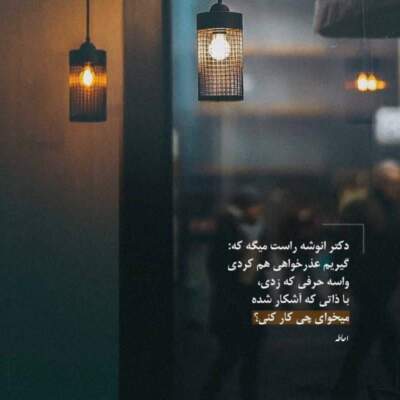 دانلود آهنگ  من نلر آرزو ادیم کارشما چیخدی نلر