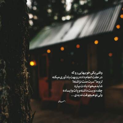 دانلود آهنگ معرفت داشتی تنهام نمیذاشتی از ماکان بند دانلود آهنگ معرفت داشتی تنهام نمیذاشتی از ماکان بند