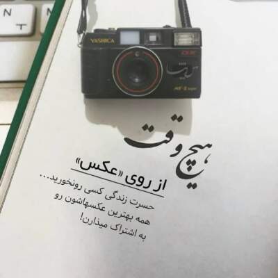 دانلود آهنگ  مست شده دیگه ول داده اورژانسیه دافی امداده