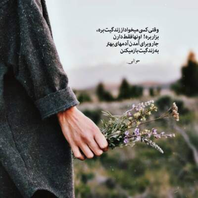 دانلود آهنگ  مثل هوای نزدیک پاییز مثل همون کافه و همون میز از والایار
