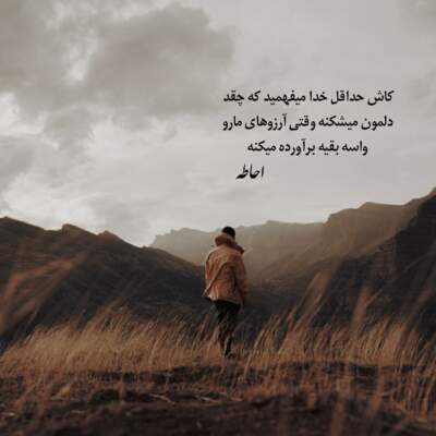 دانلود آهنگ میخوام بخونم بغضی توی گلومه با صدای بچه دانلود آهنگ میخوام بخونم بغضی توی گلومه با صدای بچه