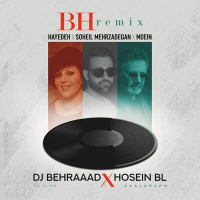 دانلود آهنگ  زندگی با صدای معین هایده سهیل مهرزادگان