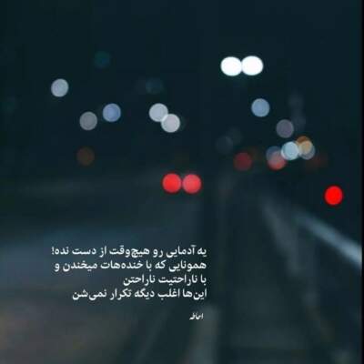 دانلود آهنگ  کجایی