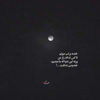 دانلود آهنگ  پستچی