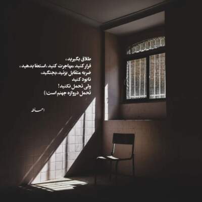 دانلود آهنگ  ناز نکه نیز نکه حسین انواری