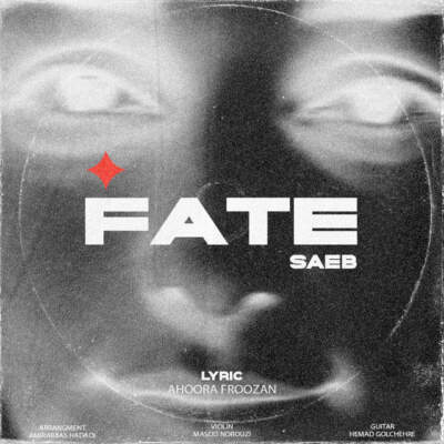 دانلود آهنگ  سرنوشت با صدای صائب