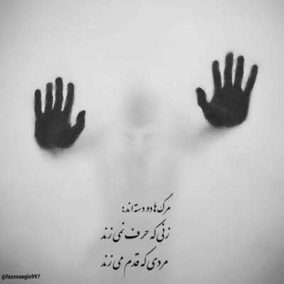 دانلود آهنگ  سالواتوره لانا دل ری