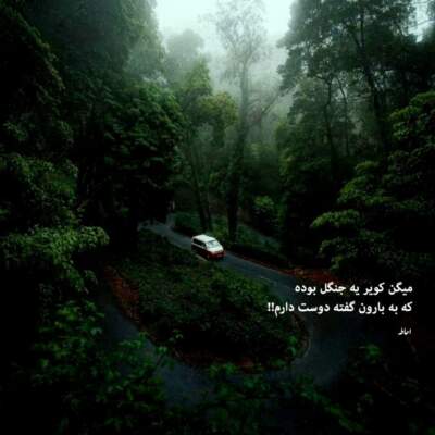 دانلود آهنگ  شب آرمان گرشاسبی