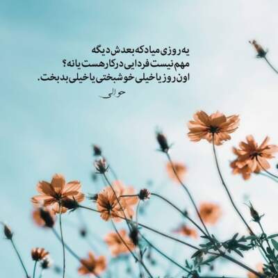 دانلود آهنگ شب اومد که داغون کنه دنیامو نتونست دانلود آهنگ شب اومد که داغون کنه دنیامو نتونست