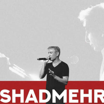 دانلود آهنگ  فال قهوه با صدای شادمهر عقیلی