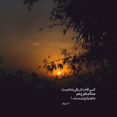 دانلود آهنگ  دور کمر شال طلایی داری